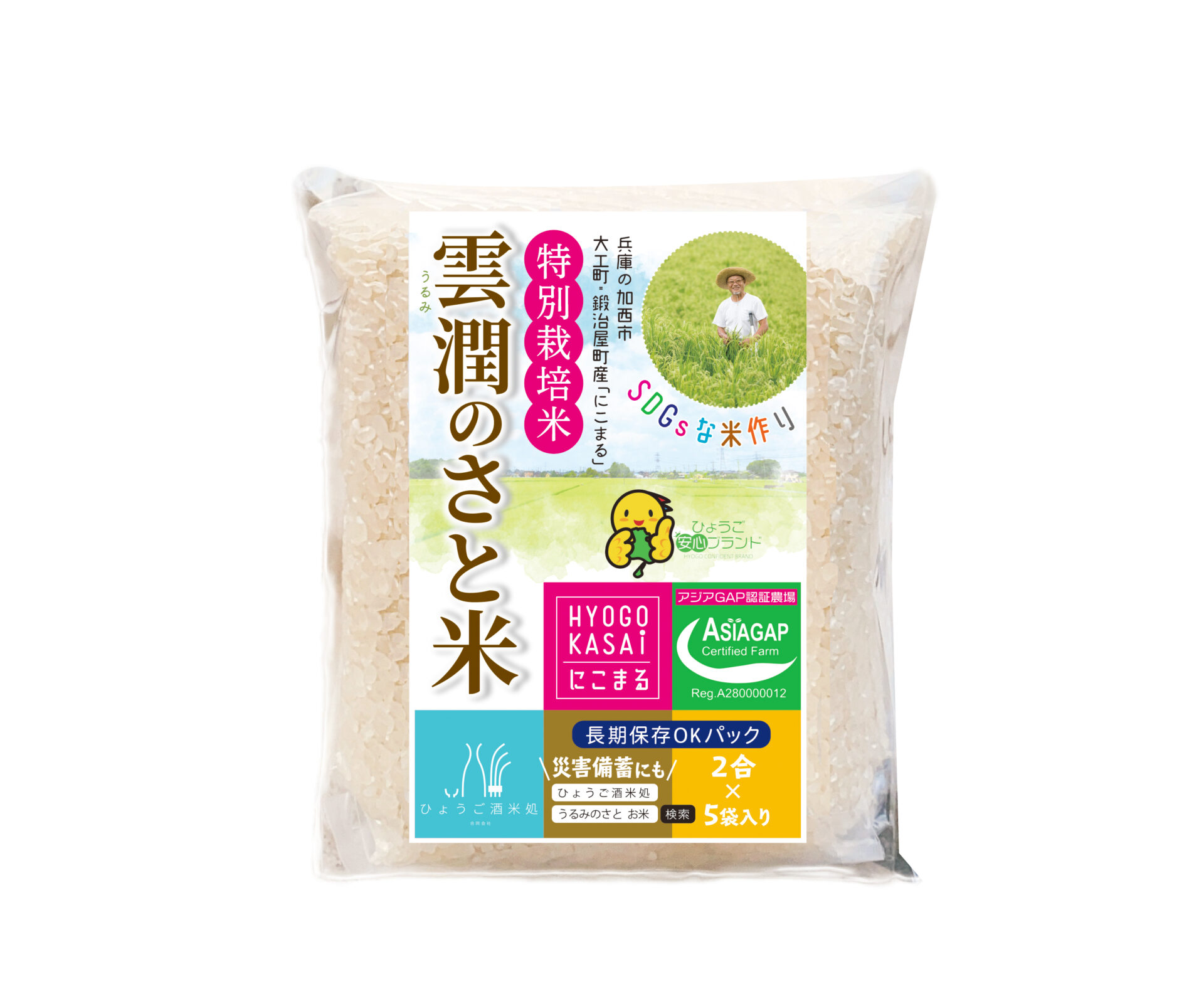 令和３年産 鹿児島ヒノヒカリ 籾30㌔ - 米